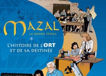 2013 MAZAL - L'Histoire de l'ORT et de sa destinée