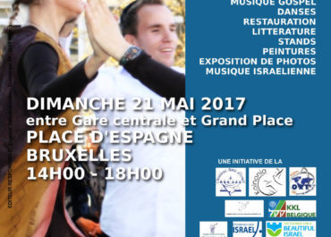 2017 Shalom Festival pour la Paix au Moyen  Orient